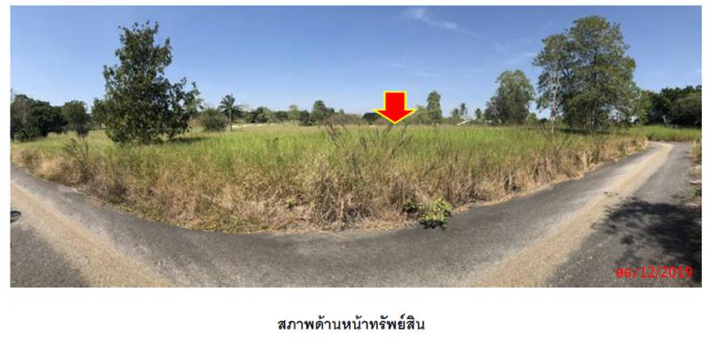 ที่ดินเปล่าหลุดจำนอง ธ.ธนาคารกรุงไทย ชลบุรี บางละมุง เขาไม้แก้ว