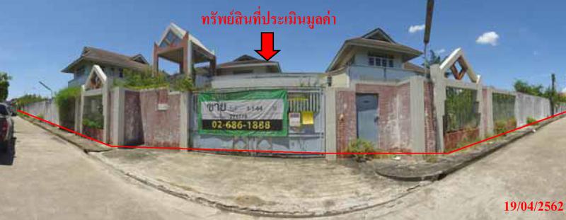โรงงานหลุดจำนอง ธ.ธนาคารกรุงไทย นครปฐม สามพราน ท่าตลาด