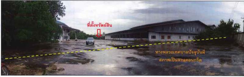 ที่ดินพร้อมสิ่งปลูกสร้างหลุดจำนอง ธ.ธนาคารกรุงไทย นครสวรรค์ หนองบัว หนองกลับ
