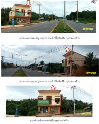 อาคารพาณิชย์หลุดจำนอง ธ.ธนาคารกรุงไทย สตูล ท่าแพ ท่าแพ