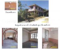 ที่ดินพร้อมสิ่งปลูกสร้างหลุดจำนอง ธ.ธนาคารกรุงไทย สงขลา สทิงพระ บ่อแดง