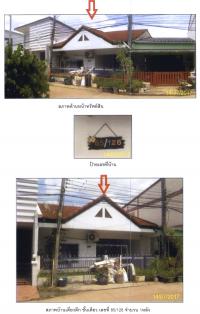 บ้านเดี่ยวหลุดจำนอง ธ.ธนาคารกรุงไทย สงขลา สะเดา สำนักขาม