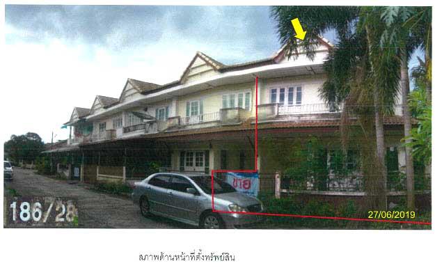 ทาวน์เฮ้าส์หลุดจำนอง ธ.ธนาคารกรุงไทย สงขลา หาดใหญ่ บ้านพรุ