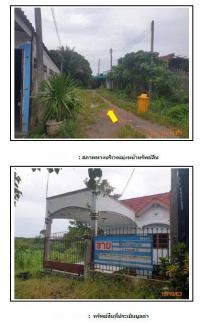 บ้านเดี่ยวหลุดจำนอง ธ.ธนาคารกรุงไทย พังงา ทับปุด ทับปุด