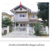 บ้านเดี่ยวหลุดจำนอง ธ.ธนาคารกรุงไทย ปทุมธานี ลำลูกกา บึงทองหลาง