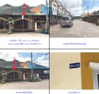 ทาวน์เฮ้าส์หลุดจำนอง ธ.ธนาคารกรุงไทย สงขลา สะเดา สำนักขาม