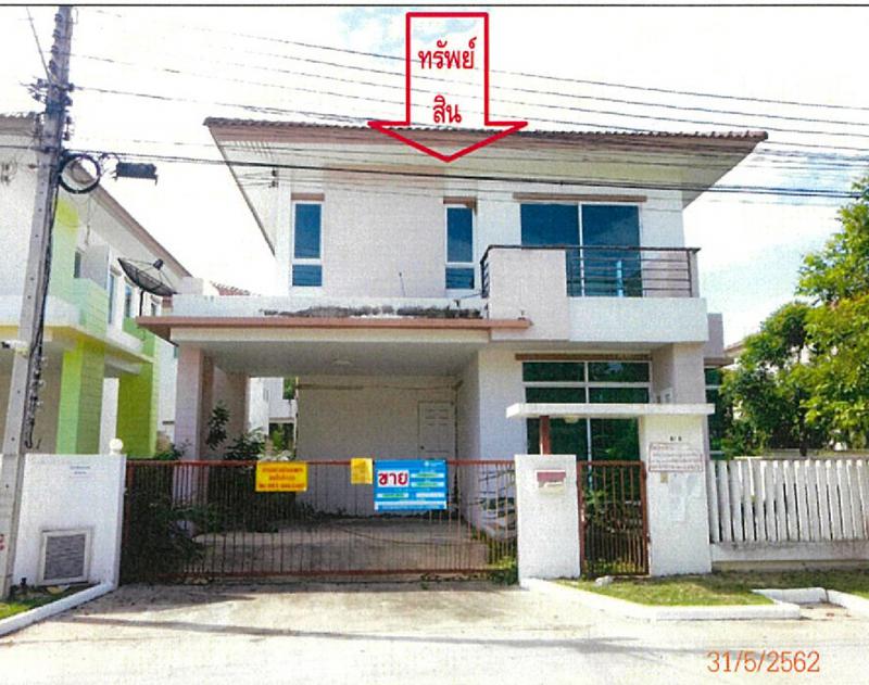บ้านเดี่ยวหลุดจำนอง ธ.ธนาคารกรุงไทย นครปฐม สามพราน หอมเกร็ด