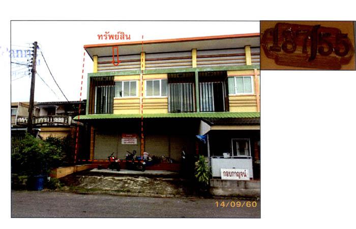 อาคารพาณิชย์หลุดจำนอง ธ.ธนาคารกรุงไทย สตูล เมืองสตูล พิมาน