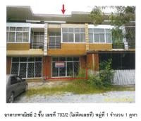 อาคารพาณิชย์หลุดจำนอง ธ.ธนาคารกรุงไทย สตูล เมืองสตูล คลองขุด