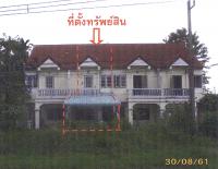 ทาวน์เฮ้าส์หลุดจำนอง ธ.ธนาคารกรุงไทย พิษณุโลก บางระกำ บ่อทอง