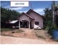 บ้านเดี่ยวหลุดจำนอง ธ.ธนาคารกรุงไทย สงขลา สะเดา สำนักขาม