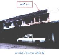 ตึกแถวหลุดจำนอง ธ.ธนาคารกรุงไทย สงขลา สะเดา สะเดา