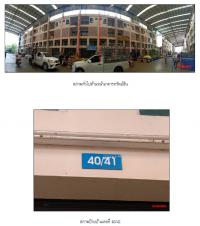 อาคารพาณิชย์หลุดจำนอง ธ.ธนาคารกรุงไทย สงขลา หาดใหญ่ หาดใหญ่