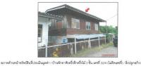 ทาวน์เฮ้าส์หลุดจำนอง ธ.ธนาคารกรุงไทย สงขลา สิงหนคร สทิงหม้อ