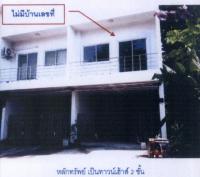 ทาวน์เฮ้าส์หลุดจำนอง ธ.ธนาคารกรุงไทย สงขลา หาดใหญ่ คลองแห