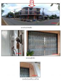 อาคารพาณิชย์หลุดจำนอง ธ.ธนาคารกรุงไทย สงขลา หาดใหญ่ หาดใหญ่