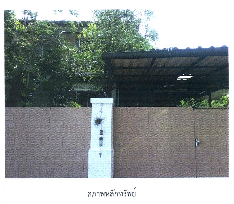 บ้านเดี่ยวหลุดจำนอง ธ.ธนาคารกรุงไทย สมุทรปราการ บางพลี บางปลา