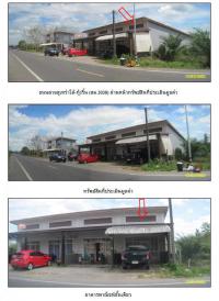ตึกแถวหลุดจำนอง ธ.ธนาคารกรุงไทย สตูล ท่าแพ ท่าแพ