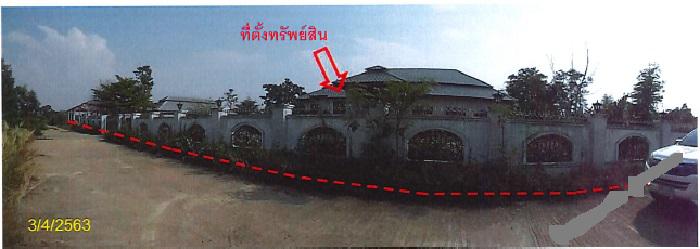ที่ดินพร้อมสิ่งปลูกสร้างหลุดจำนอง ธ.ธนาคารกรุงไทย ร้อยเอ็ด เสลภูมิ ขวัญเมือง
