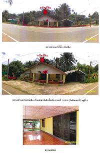 ที่ดินพร้อมสิ่งปลูกสร้างหลุดจำนอง ธ.ธนาคารกรุงไทย กระบี่ อ่าวลึก คลองหิน