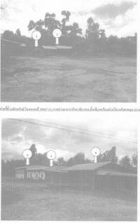 ที่ดินพร้อมสิ่งปลูกสร้างหลุดจำนอง ธ.ธนาคารกรุงไทย สกลนคร อากาศอำนวย โพนแพง