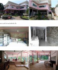 ที่ดินพร้อมสิ่งปลูกสร้างหลุดจำนอง ธ.ธนาคารกรุงไทย จันทบุรี โป่งน้ำร้อน ทับไทร