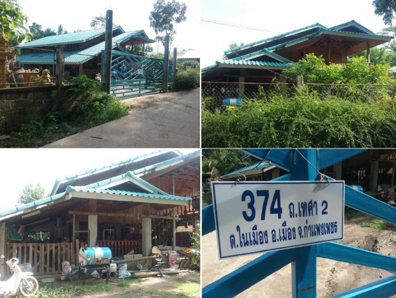 ที่ดินพร้อมสิ่งปลูกสร้างหลุดจำนอง ธ.ธนาคารกรุงไทย กำแพงเพชร เมืองกำแพงเพชร หนองปลิง