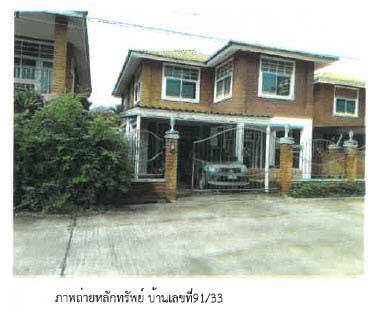 บ้านเดี่ยวหลุดจำนอง ธ.ธนาคารกรุงไทย พิษณุโลก เมืองพิษณุโลก พลายชุมพล