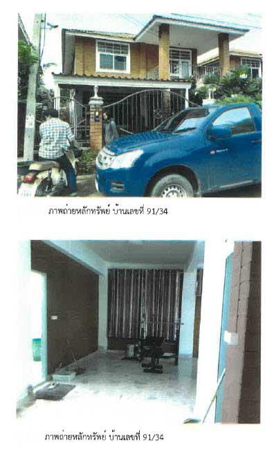 บ้านเดี่ยวหลุดจำนอง ธ.ธนาคารกรุงไทย พิษณุโลก เมืองพิษณุโลก พลายชุมพล