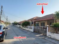 บ้านเดี่ยวหลุดจำนอง ธ.ธนาคารกรุงไทย มหาสารคาม เมืองมหาสารคาม เกิ้ง