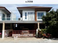 บ้านแฝดหลุดจำนอง ธ.ธนาคารกรุงไทย นนทบุรี ไทรน้อย คลองขวาง
