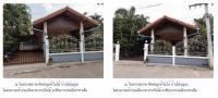 บ้านเดี่ยวหลุดจำนอง ธ.ธนาคารกรุงไทย เพชรบูรณ์ บึงสามพัน ซับสมอทอด