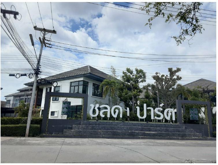 บ้านเดี่ยวหลุดจำนอง ธ.ธนาคารกรุงไทย นครราชสีมา เมืองนครราชสีมา หมื่นไวย