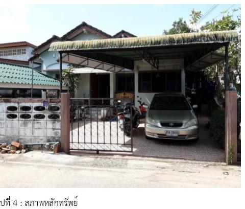 บ้านเดี่ยวหลุดจำนอง ธ.ธนาคารกรุงไทย ชุมพร เมืองชุมพร บางหมาก