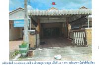 ทาวน์เฮ้าส์หลุดจำนอง ธ.ธนาคารกรุงไทย สตูล เมืองสตูล เกตรี