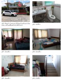 บ้านแฝดหลุดจำนอง ธ.ธนาคารกรุงไทย กระบี่ เมืองกระบี่ ไสไทย