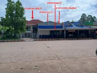 ที่ดินพร้อมสิ่งปลูกสร้างหลุดจำนอง ธ.ธนาคารกรุงไทย ขอนแก่น น้ำพอง ม่วงหวาน