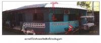 ที่ดินเปล่าหลุดจำนอง ธ.ธนาคารกรุงไทย สงขลา เมืองสงขลา บ่อยาง