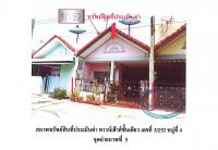 ที่ดินพร้อมสิ่งปลูกสร้างหลุดจำนอง ธ.ธนาคารออมสิน พระนครศรีอยุธยา อุทัย อุทัย