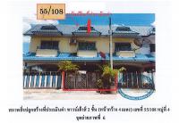 ที่ดินพร้อมสิ่งปลูกสร้างหลุดจำนอง ธ.ธนาคารออมสิน พระนครศรีอยุธยา อุทัย คานหาม