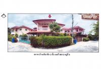 ที่ดินพร้อมสิ่งปลูกสร้างหลุดจำนอง ธ.ธนาคารออมสิน พระนครศรีอยุธยา ท่าเรือ จำปา