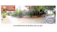 ที่ดินพร้อมสิ่งปลูกสร้างหลุดจำนอง ธ.ธนาคารออมสิน พระนครศรีอยุธยา บางปะอิน คุ้งลาน