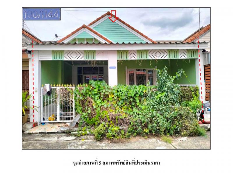 ที่ดินพร้อมสิ่งปลูกสร้างหลุดจำนอง ธ.ธนาคารออมสิน พระนครศรีอยุธยา วังน้อย ลำตาเสา