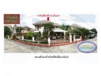 ที่ดินพร้อมสิ่งปลูกสร้างหลุดจำนอง ธ.ธนาคารออมสิน พระนครศรีอยุธยา อุทัย ข้าวเม่า