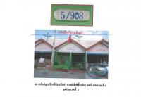 ที่ดินพร้อมสิ่งปลูกสร้างหลุดจำนอง ธ.ธนาคารออมสิน พระนครศรีอยุธยา อุทัย อุทัย