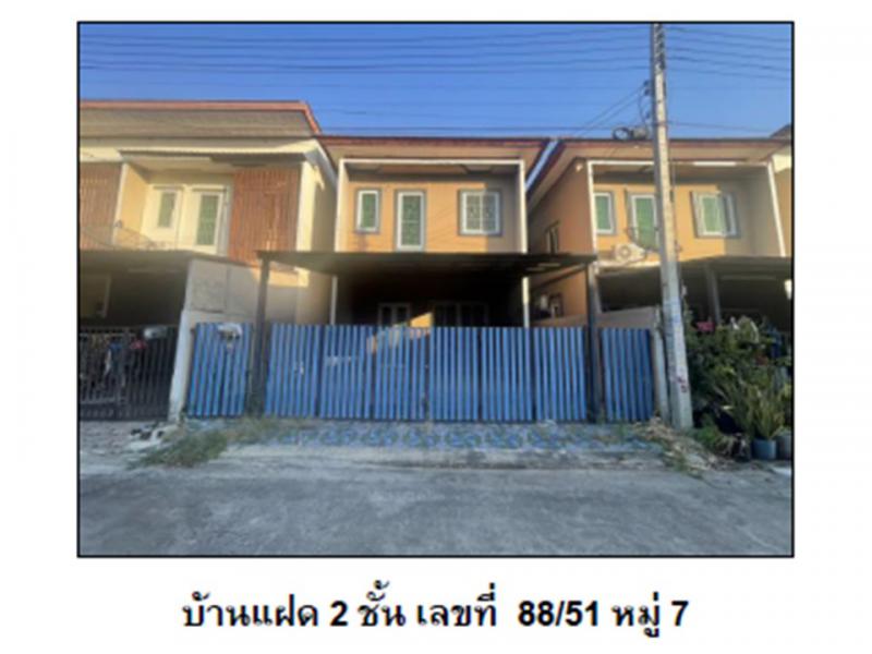 ที่ดินพร้อมสิ่งปลูกสร้างหลุดจำนอง ธ.ธนาคารออมสิน พระนครศรีอยุธยา อุทัย คานหาม