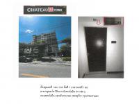 คอนโด/อาคารชุด/ห้องชุดหลุดจำนอง ธ.ธนาคารออมสิน กรุงเทพมหานคร เขตจตุจักร -
