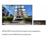 คอนโด/อาคารชุด/ห้องชุดหลุดจำนอง ธ.ธนาคารออมสิน กรุงเทพมหานคร เขตพระโขนง -