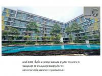 คอนโด/อาคารชุด/ห้องชุดหลุดจำนอง ธ.ธนาคารออมสิน กรุงเทพมหานคร บางนา บางนา