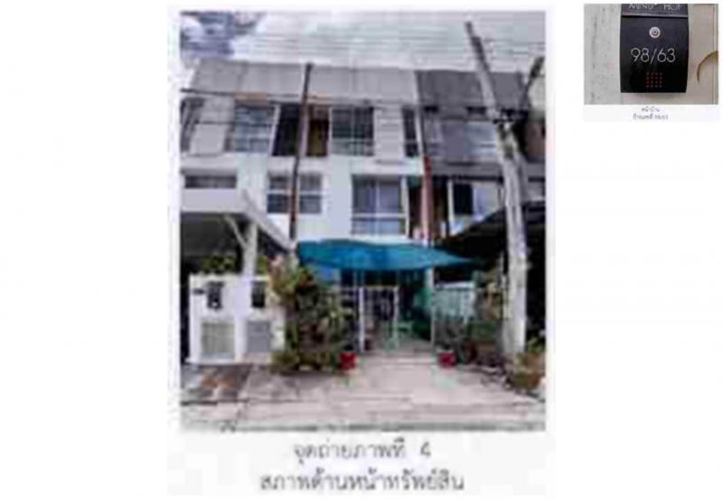 ที่ดินพร้อมสิ่งปลูกสร้างหลุดจำนอง ธ.ธนาคารออมสิน กรุงเทพมหานคร ลาดกระบัง คลองสามประเวศ